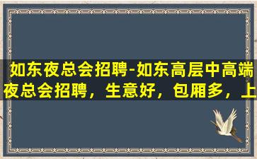 大同酒吧招聘